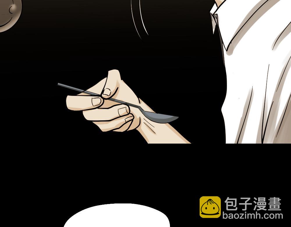 血色泡泡2(1/3)-第56话