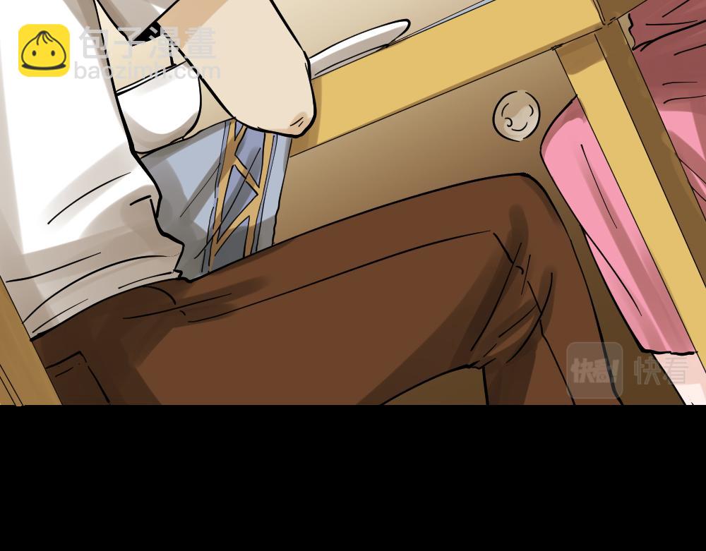 血色泡泡2(1/3)-第56话