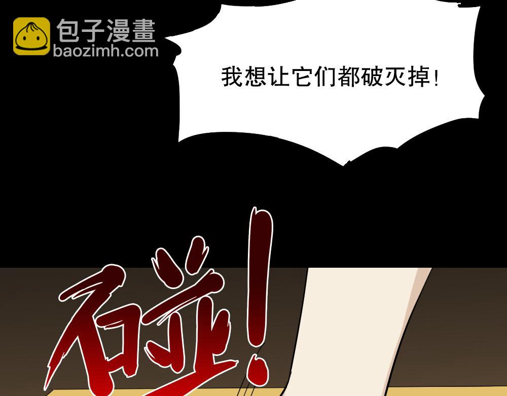 血色泡泡2(1/3)-第56话