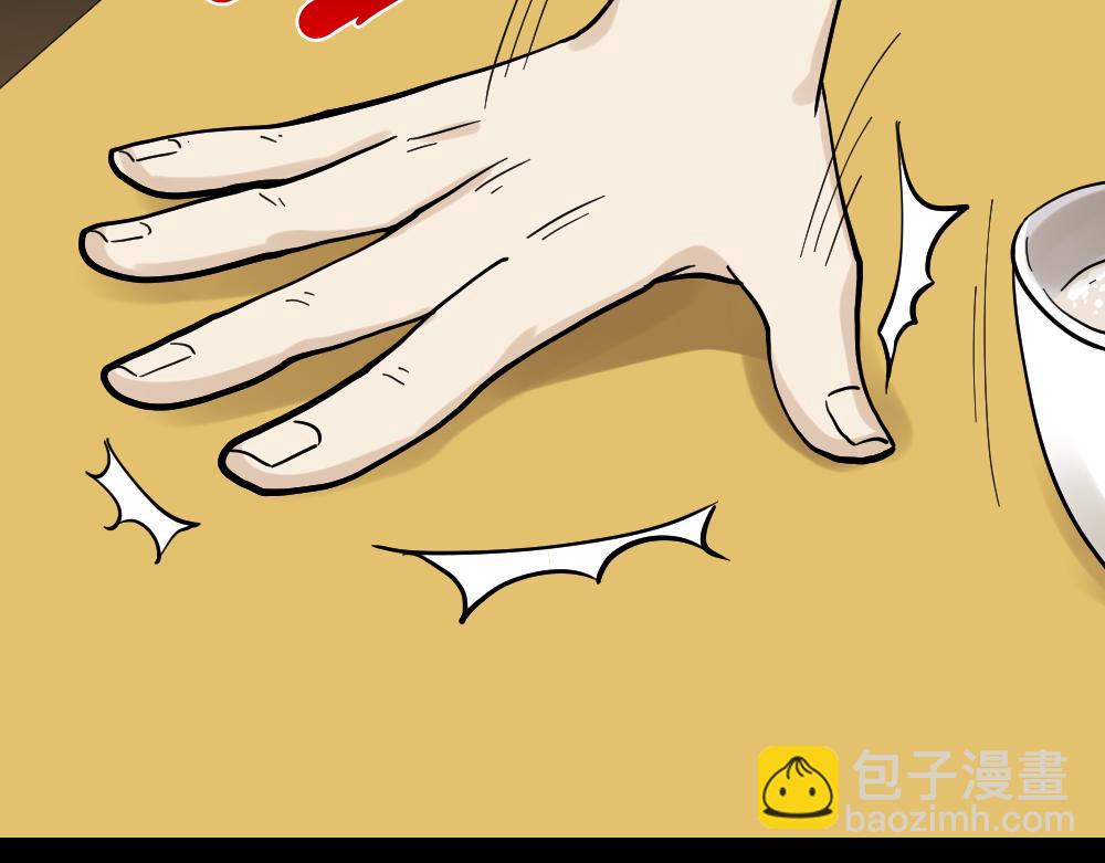 血色泡泡2(1/3)-第56话