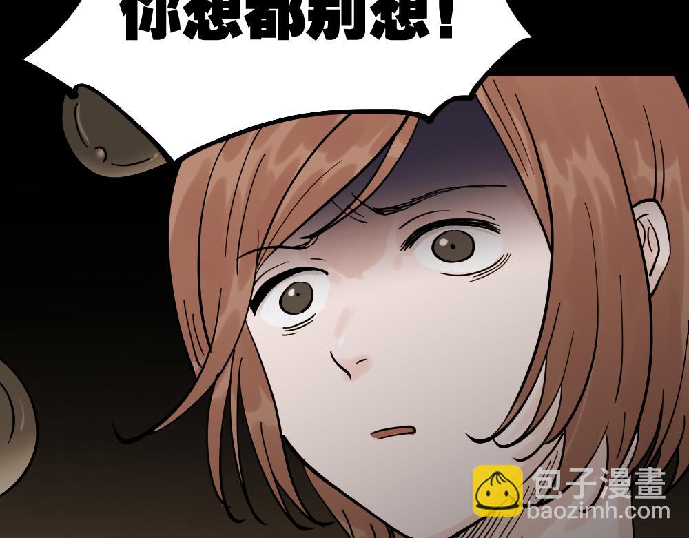 血色泡泡2(1/3)-第56话