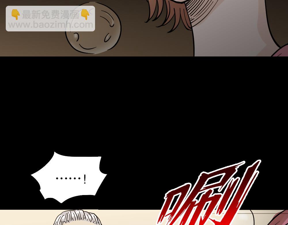 血色泡泡2(1/3)-第56话