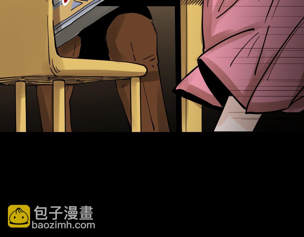 血色泡泡2(1/3)-第56话