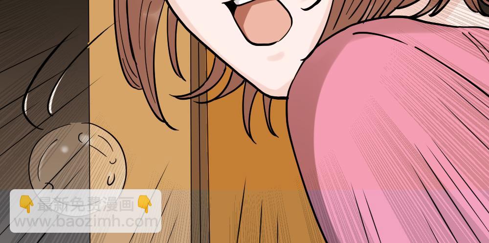 血色泡泡2(1/3)-第56话