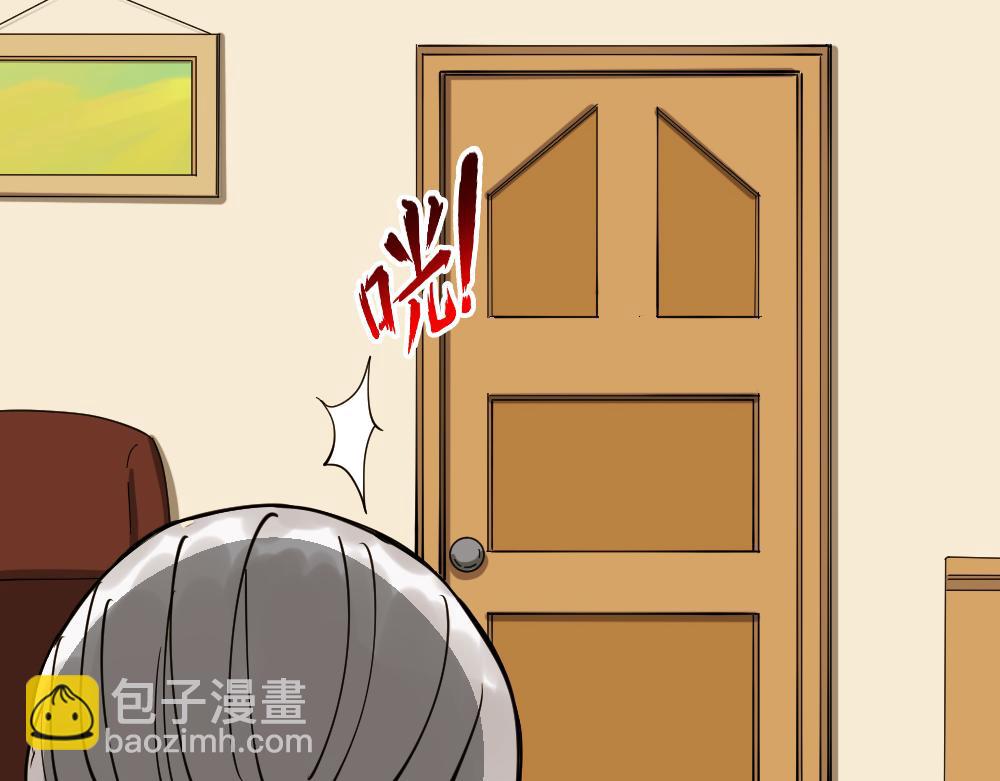 血色泡泡2(1/3)-第56话