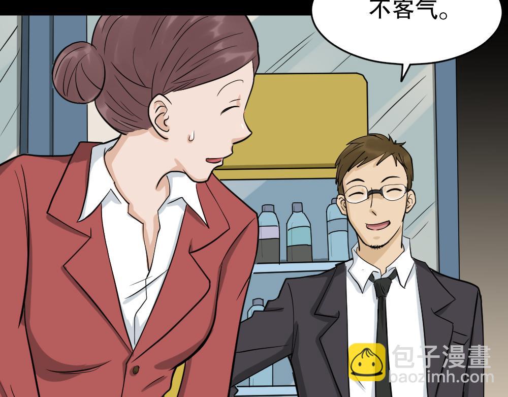 倒退遥控器1(1/3)-第58话