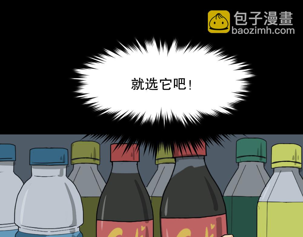 倒退遥控器1(1/3)-第58话