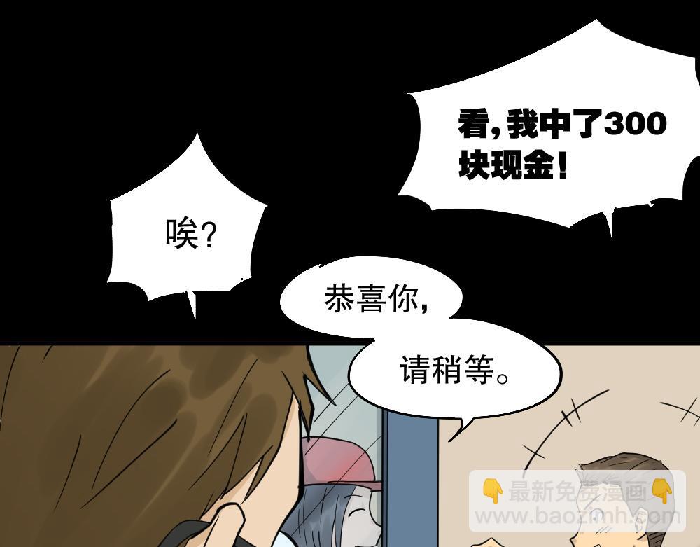 倒退遥控器1(1/3)-第58话