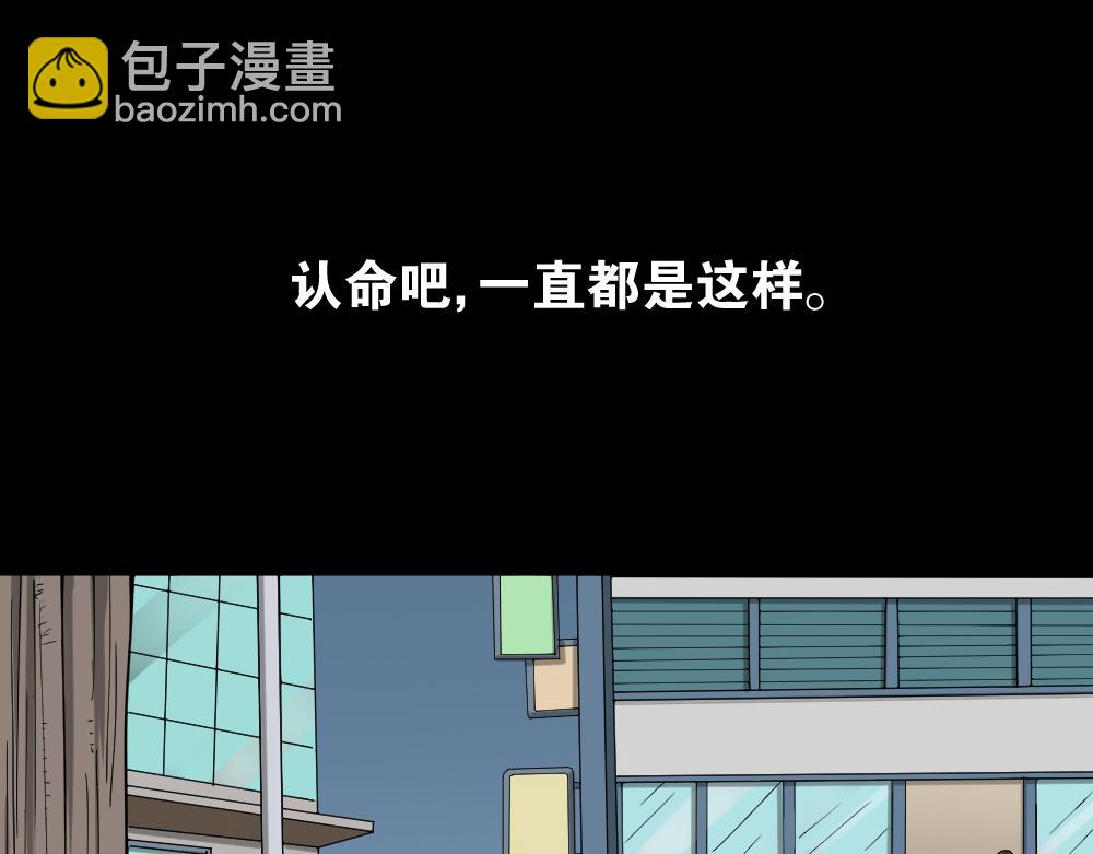 倒退遥控器1(1/3)-第58话