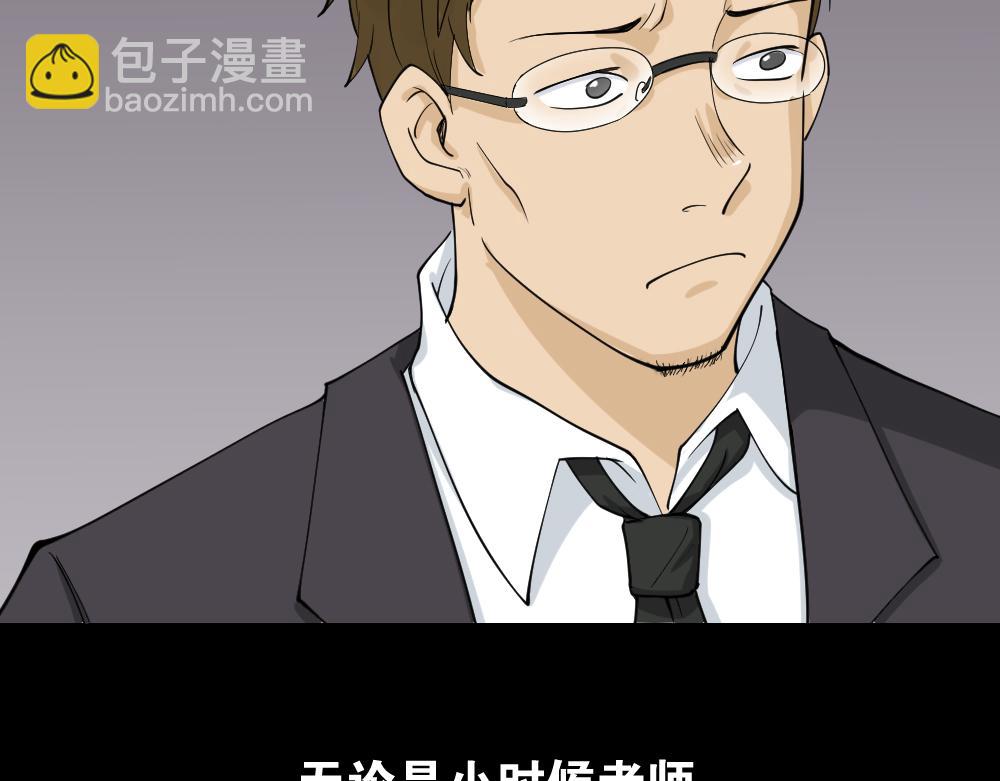 倒退遥控器1(1/3)-第58话