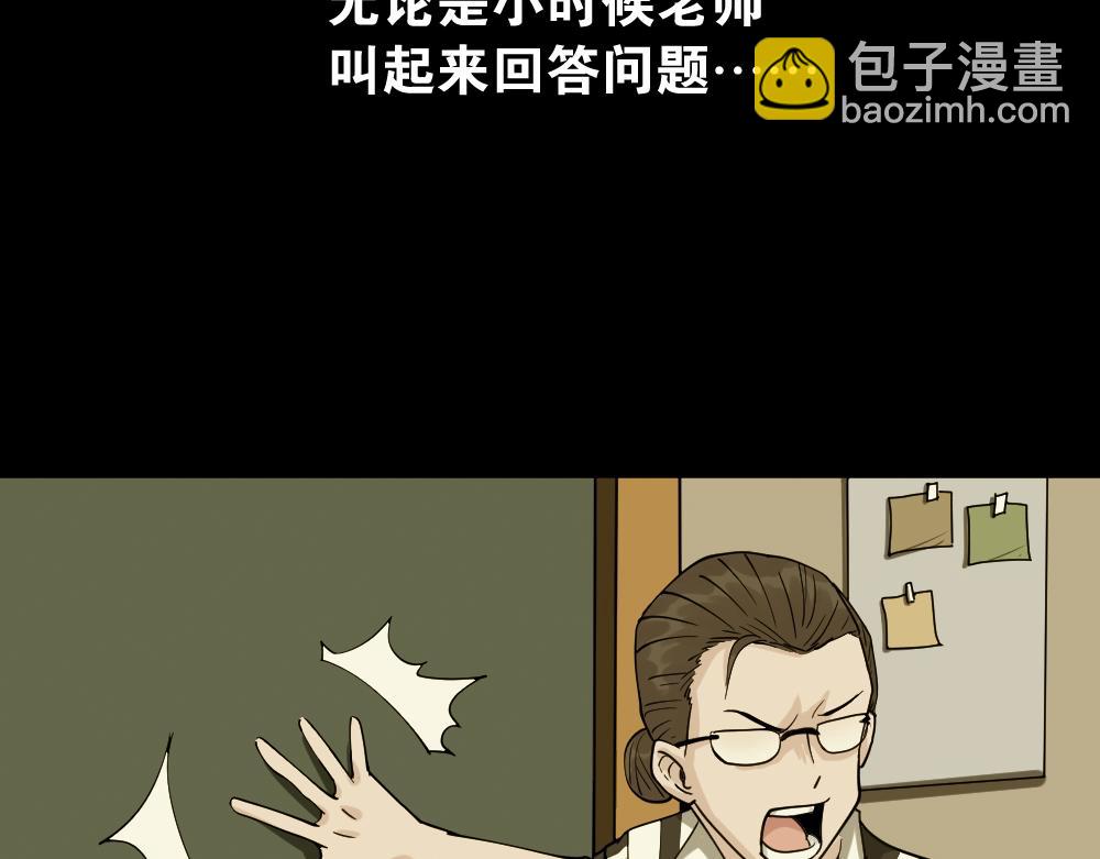 倒退遥控器1(1/3)-第58话