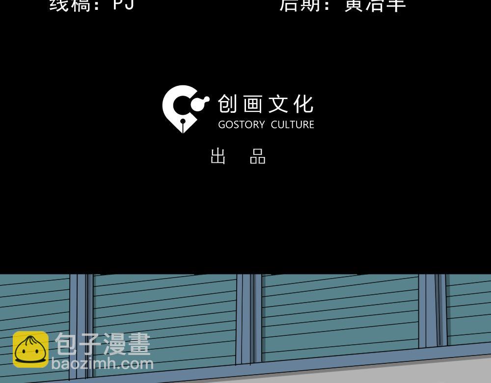 倒退遥控器1(1/3)-第58话