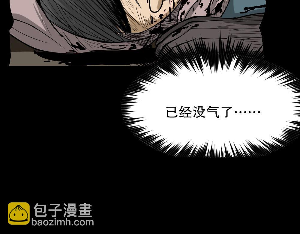 倒退遥控器3(1/3)-第60话