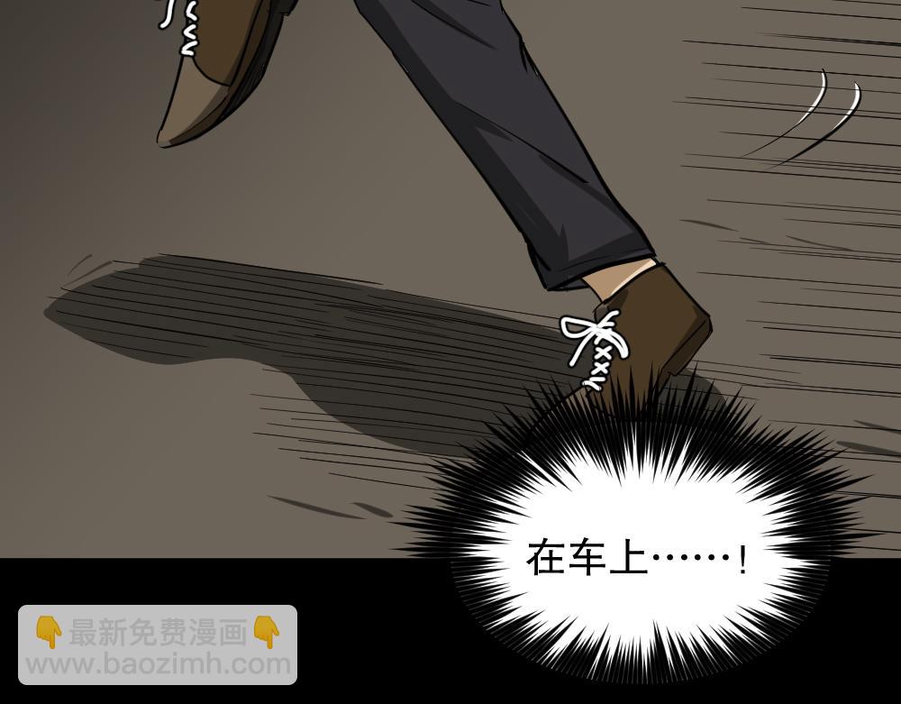 倒退遥控器3(1/3)-第60话