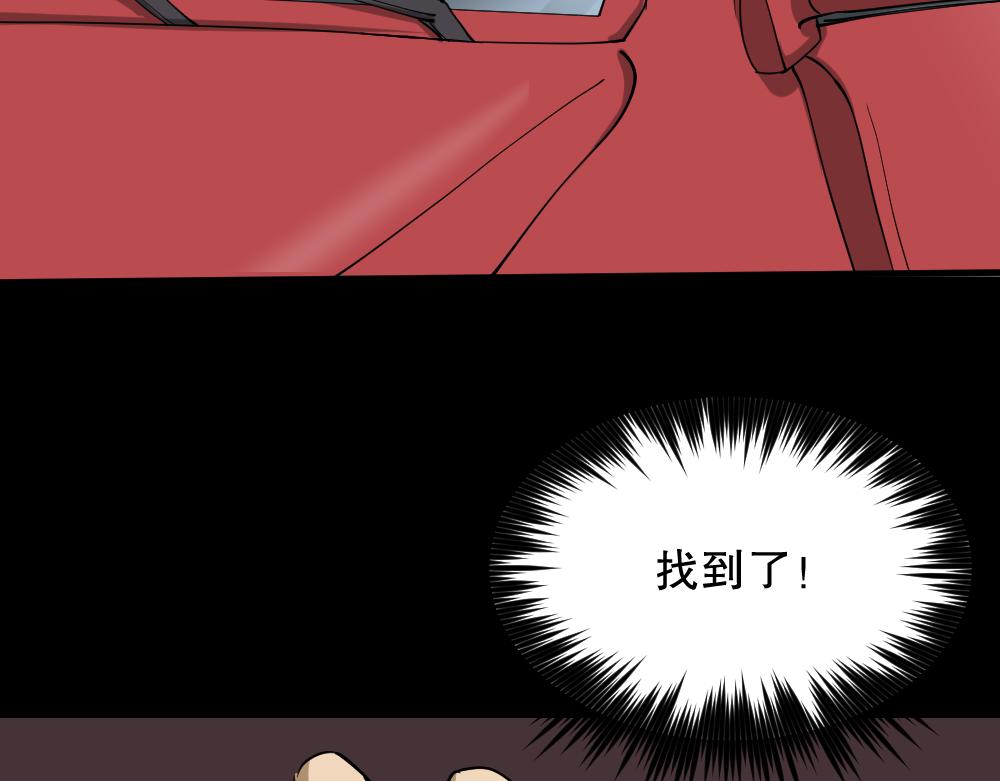 倒退遥控器3(1/3)-第60话