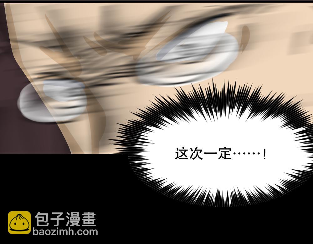 倒退遥控器3(1/3)-第60话