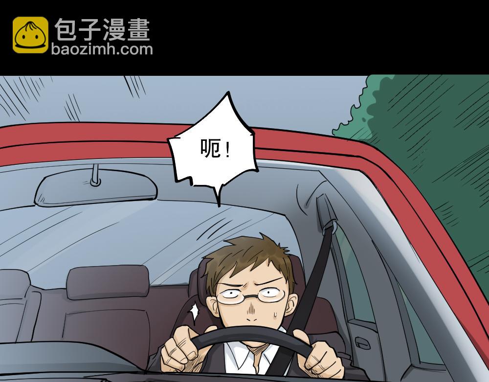 倒退遥控器3(1/3)-第60话