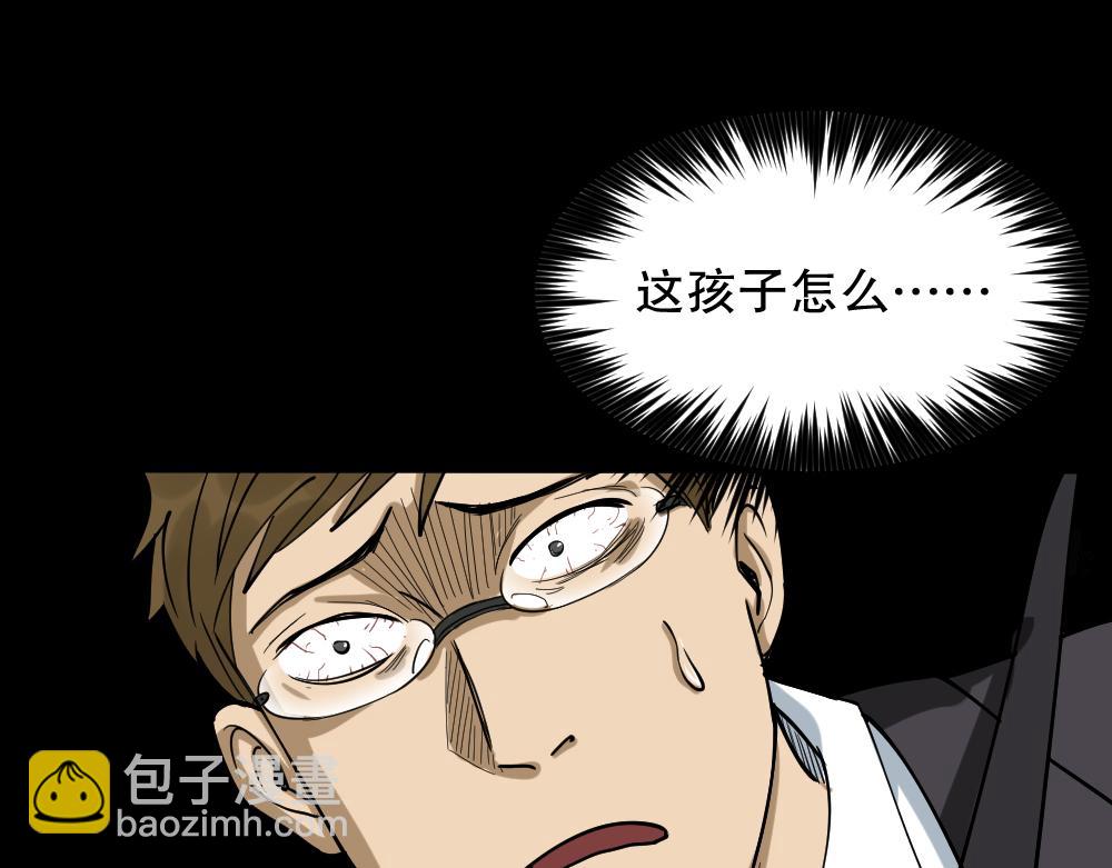 倒退遥控器3(1/3)-第60话