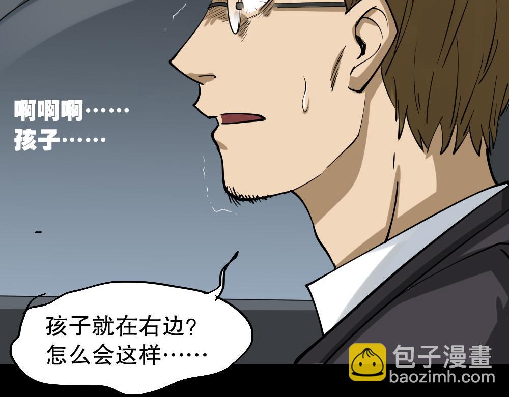 倒退遥控器3(1/3)-第60话