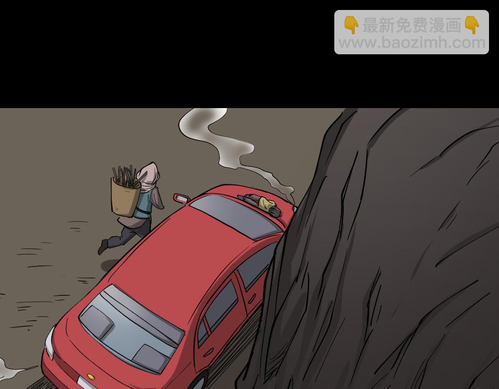 倒退遥控器3(1/3)-第60话