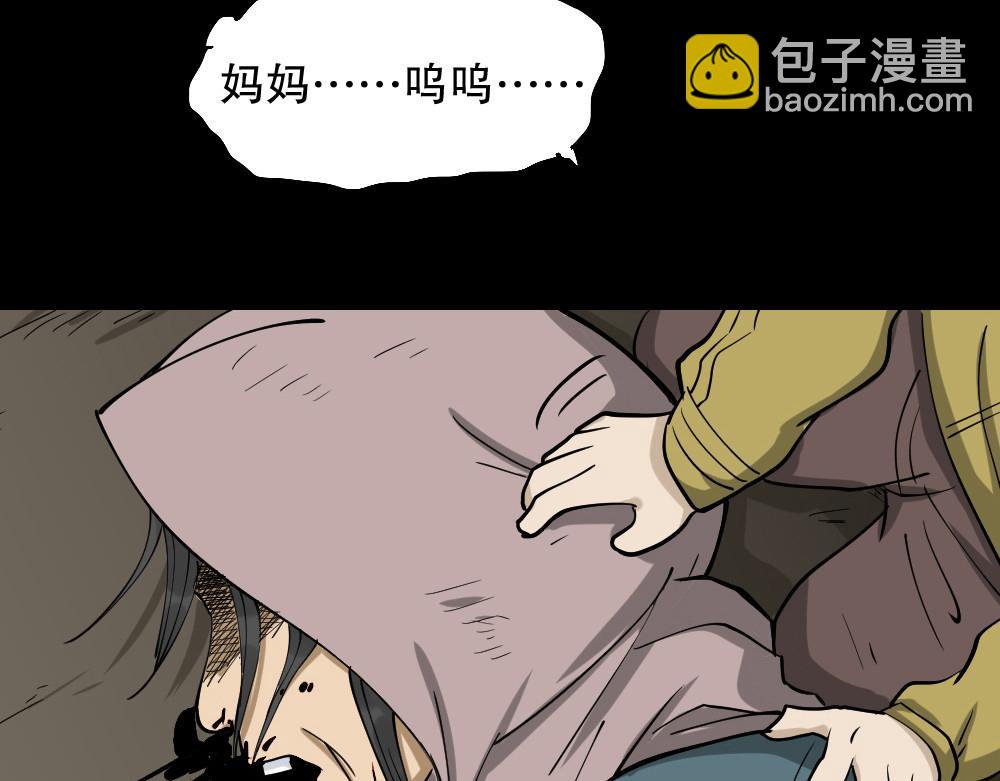 倒退遥控器3(1/3)-第60话