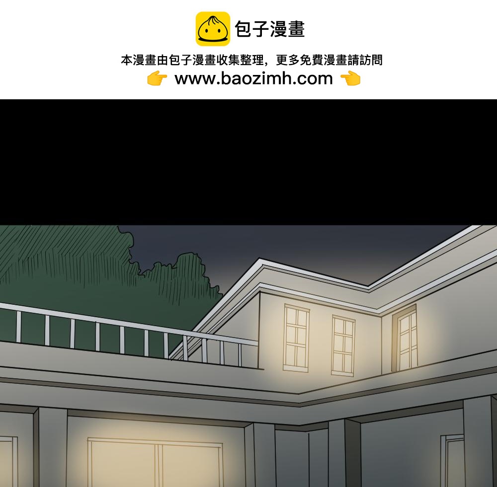 伤害转移器3-第82话