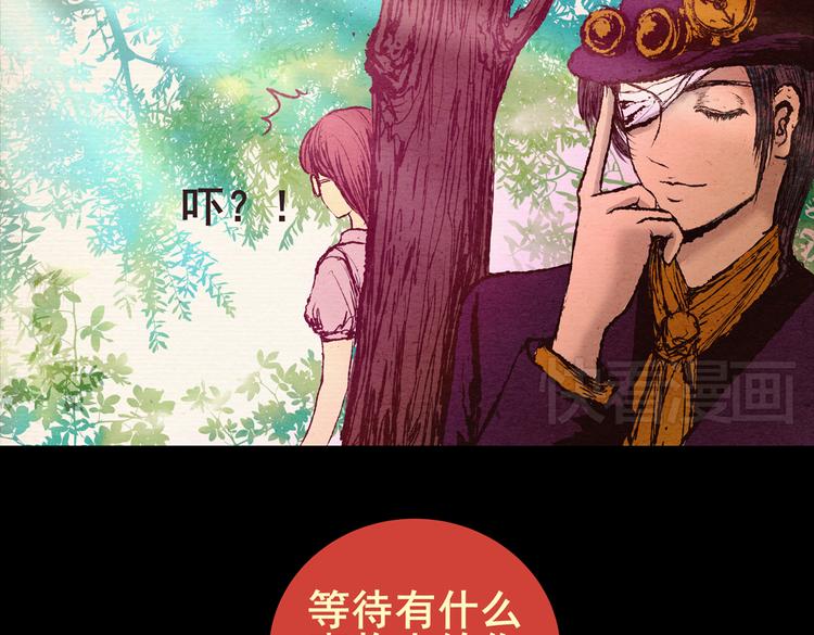 许愿魔镜（下）(1/3)-第2话