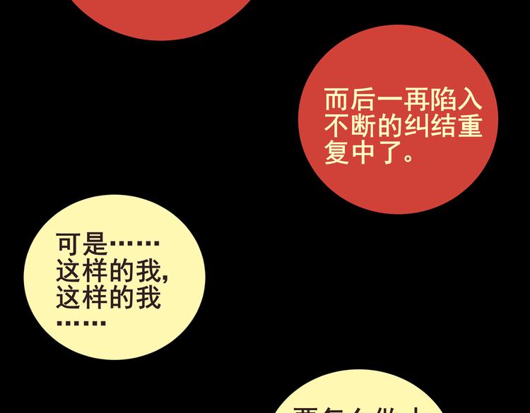 许愿魔镜（下）(1/3)-第2话