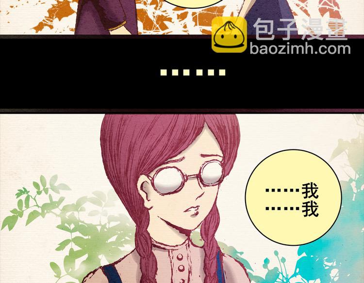 许愿魔镜（下）(1/3)-第2话