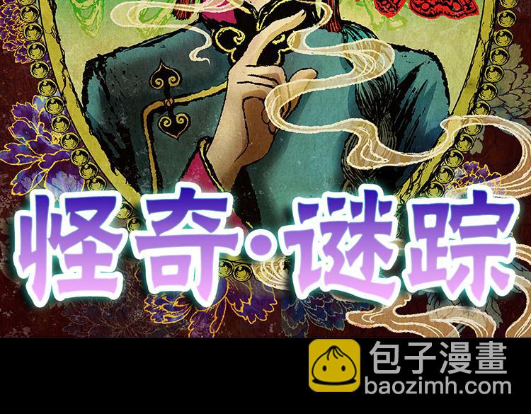 许愿魔镜（下）(1/3)-第2话