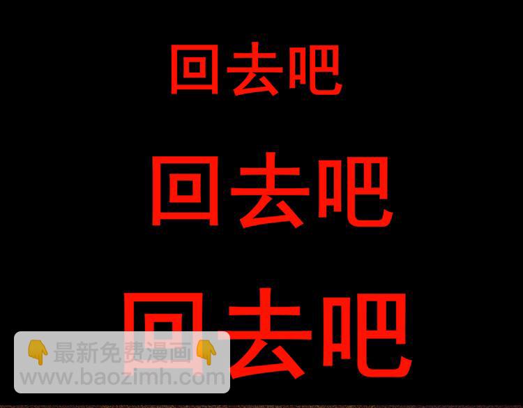 许愿魔镜（下）(1/3)-第2话