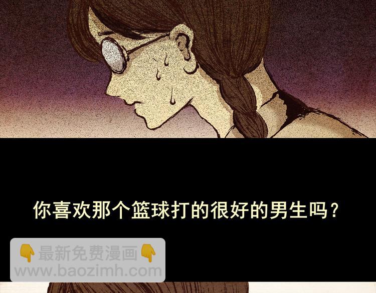 许愿魔镜（下）(1/3)-第2话