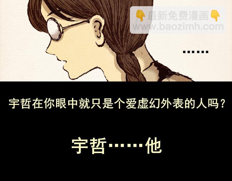 许愿魔镜（下）(1/3)-第2话