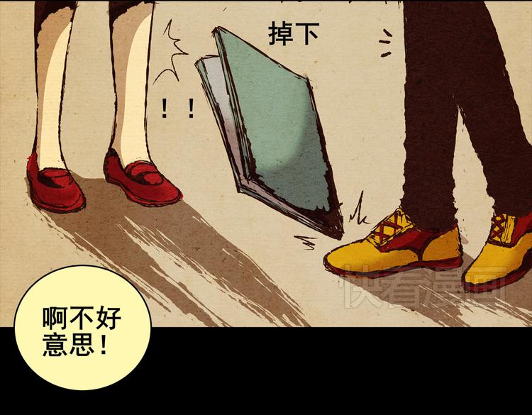 许愿魔镜（下）(1/3)-第2话