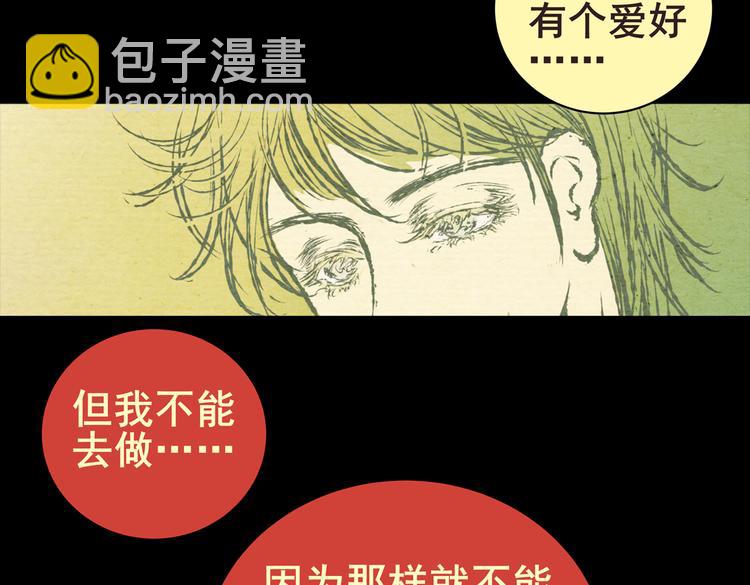 许愿魔镜（下）(1/3)-第2话