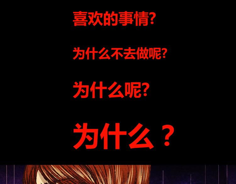 许愿魔镜（下）(1/3)-第2话