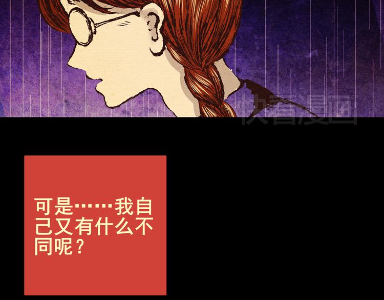 许愿魔镜（下）(1/3)-第2话