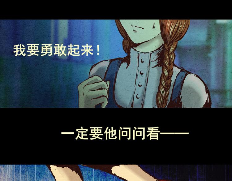 许愿魔镜（下）(1/3)-第2话