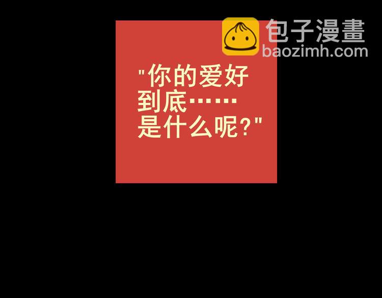 许愿魔镜（下）(1/3)-第2话