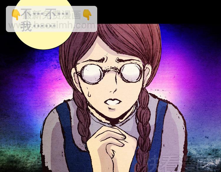 许愿魔镜（下）(1/3)-第2话