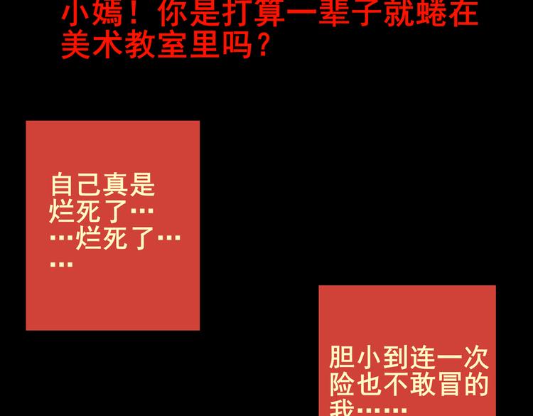 许愿魔镜（下）(1/3)-第2话