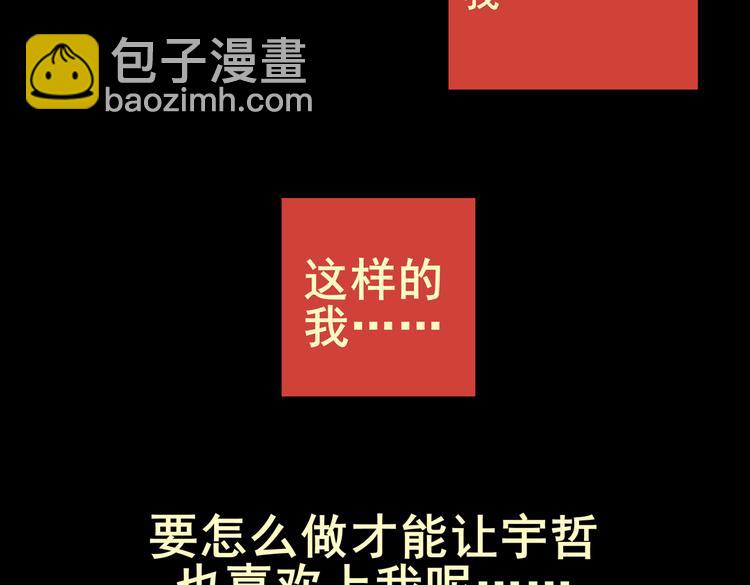 许愿魔镜（下）(1/3)-第2话