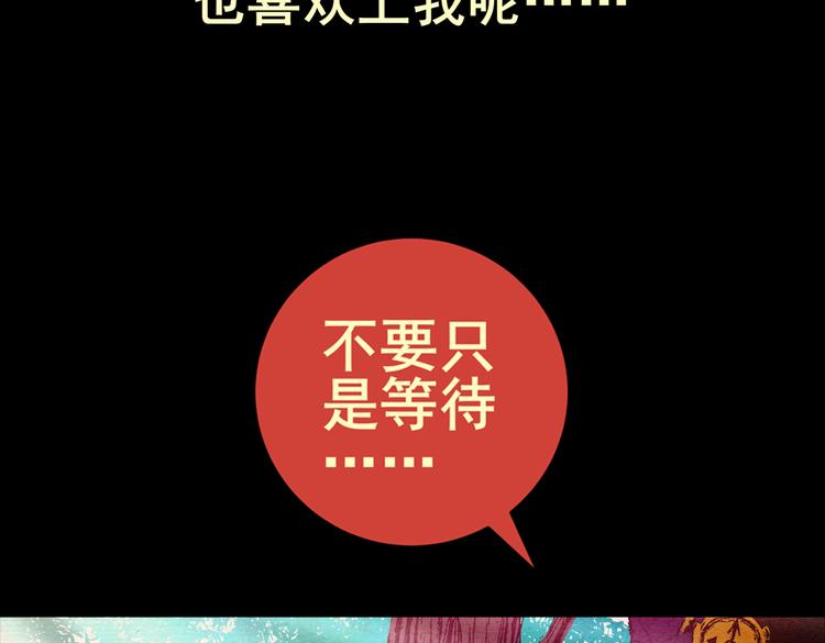 许愿魔镜（下）(1/3)-第2话