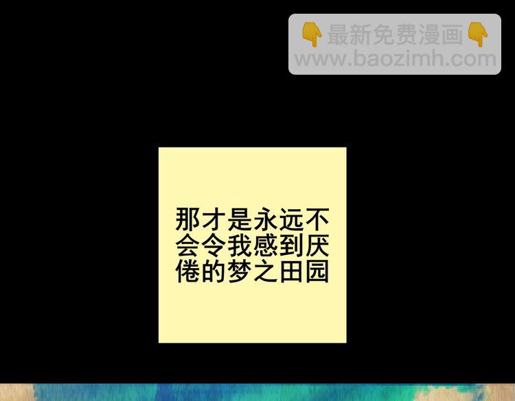 环形恐惧（一）(1/2)-第12话