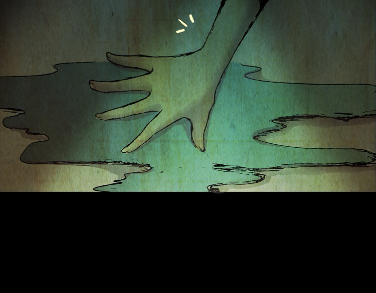 环形恐惧（一）(1/2)-第12话