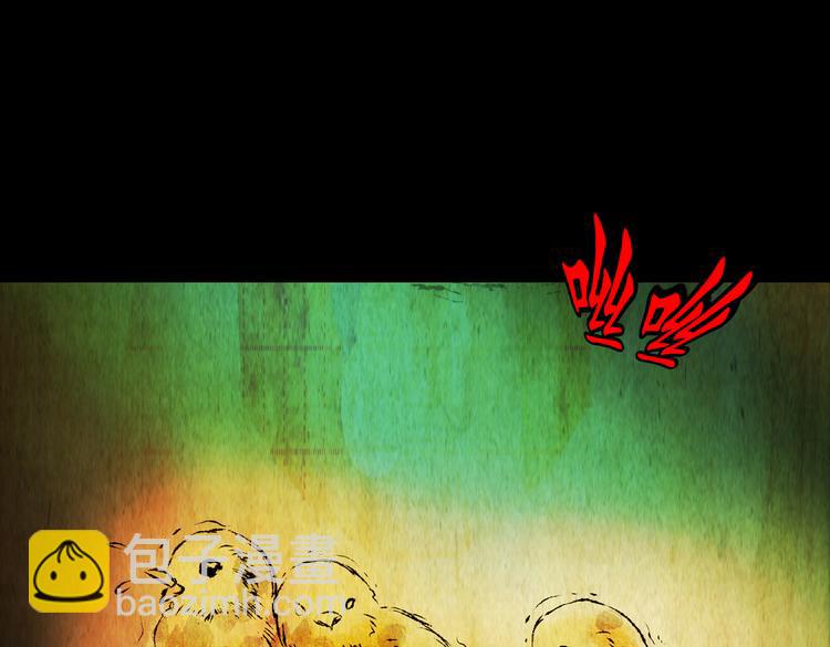 环形恐惧（完）(1/2)-第14话