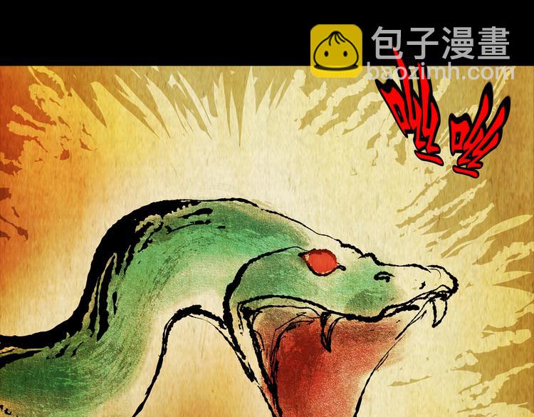 环形恐惧（完）(1/2)-第14话