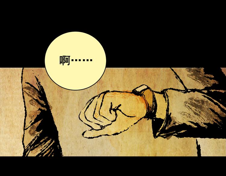 环形恐惧（完）(1/2)-第14话