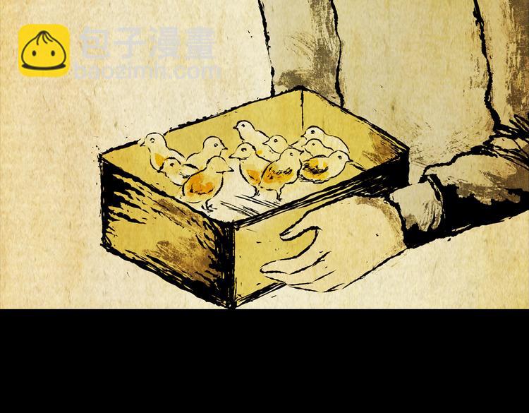 环形恐惧（完）(1/2)-第14话