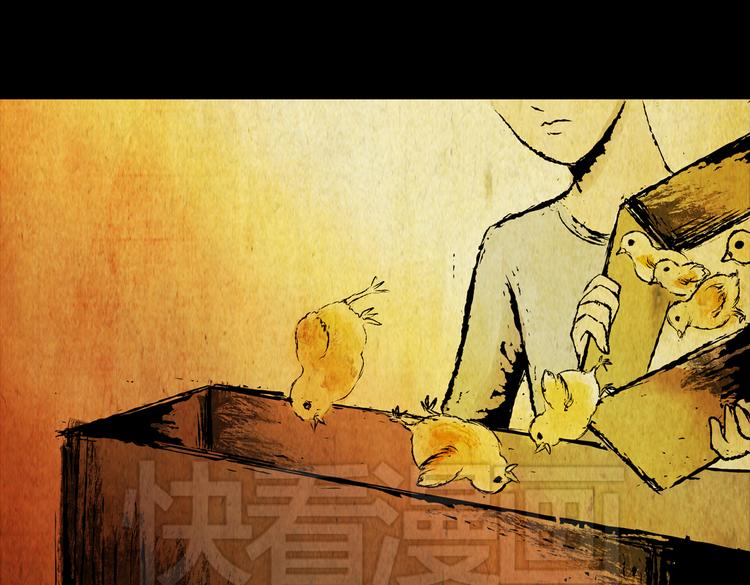 环形恐惧（完）(1/2)-第14话